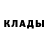 МЕТАМФЕТАМИН мет Kevy 1234