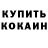 А ПВП крисы CK Iliyas Zhanaman