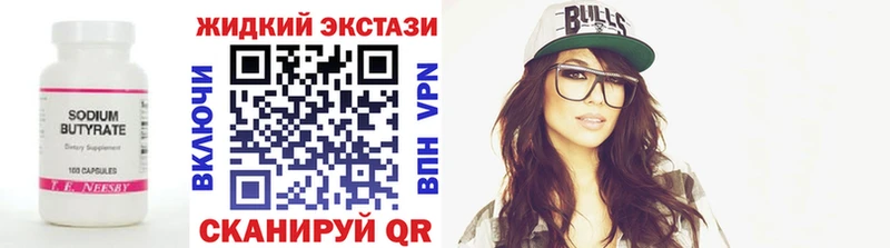 БУТИРАТ оксана  Кувшиново 