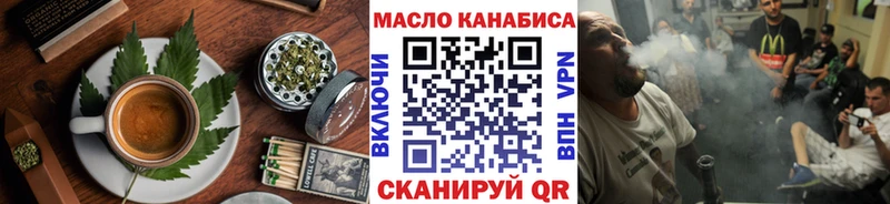 Canna-Cookies конопля Кувшиново
