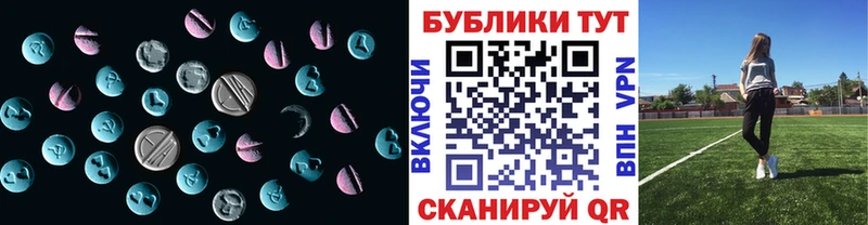 Ecstasy бентли  Кувшиново 