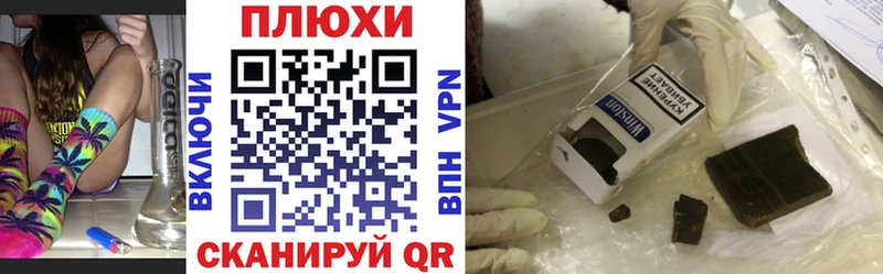 ГАШ хэш  площадка формула  Кувшиново  даркнет сайт 