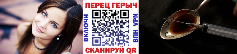 Героин Heroin  где можно купить наркотик  Кувшиново 