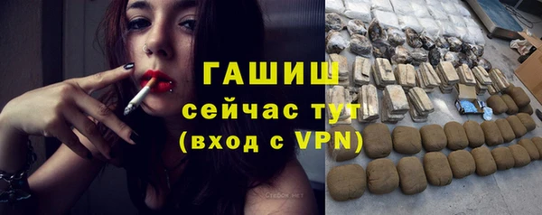 кристаллы Алзамай