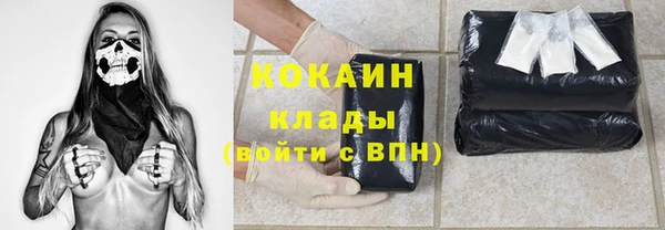 кристаллы Алзамай