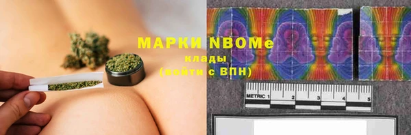 меф Алексеевка