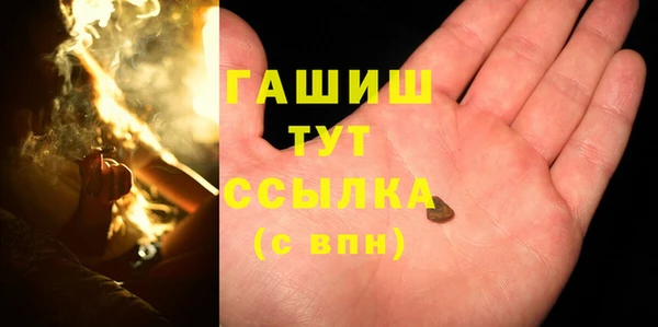 кристаллы Алзамай