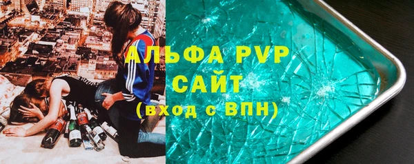 меф Алексеевка