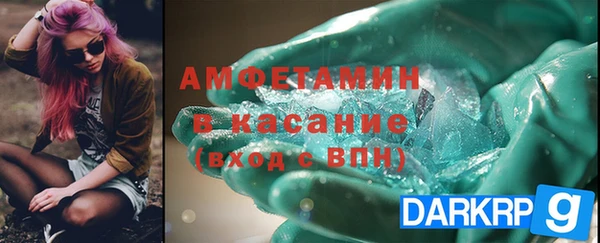 скорость Алексин
