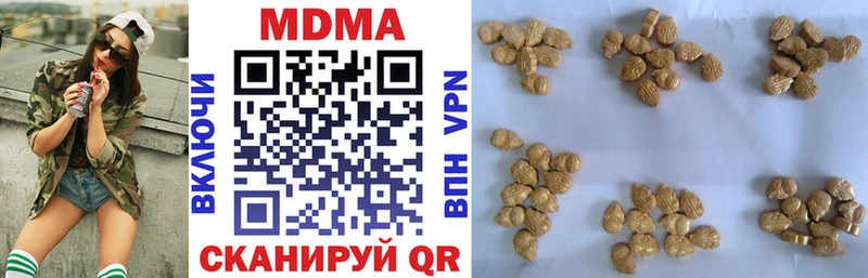 МДМА VHQ  blacksprut как войти  Кувшиново  дарк нет клад  цена  