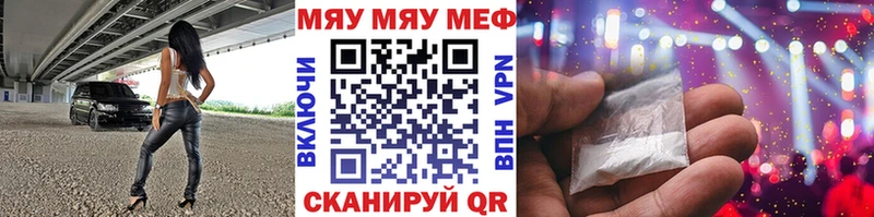наркота  Кувшиново  Меф mephedrone 