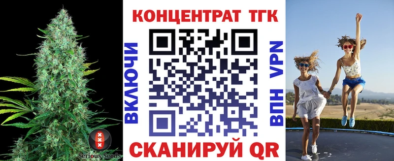 Дистиллят ТГК гашишное масло  Кувшиново 